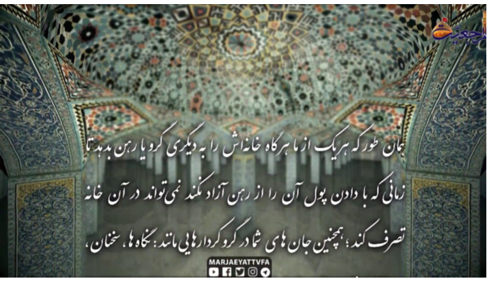 alshirazi.org